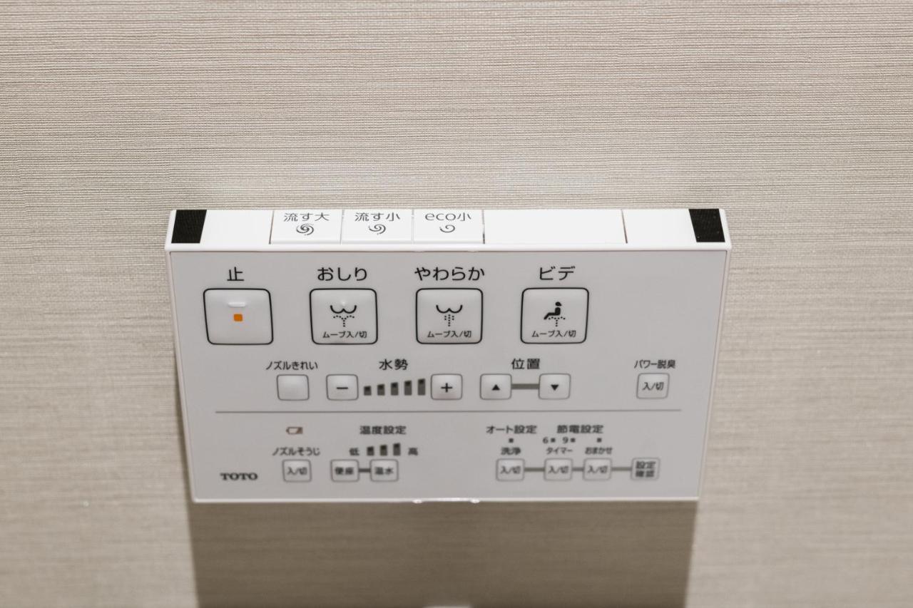 Grand Base Hakata Naraya Otel Fukuoka  Dış mekan fotoğraf